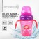 Drunker - children's impotance with a soft nose, 210 ml., With pens, Mix color