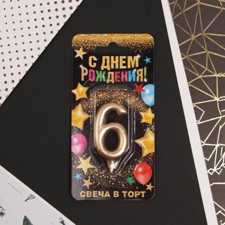 Candle for the cake, number "6", champagne.-4