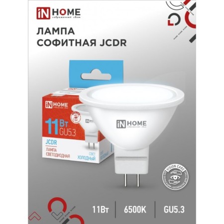 LED lamp In Home Led-JCDR-VC, GU5.3, 11 W, 230 V, 6500 K, 990 lm