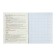 Subject subject calligrata top "anime", 48 sheets in a cell biology, with reference material, cover coat -coated cardboard, block offset