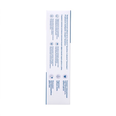 Aseptus toothpaste Sensitive, medical and preventive, 75 ml-3