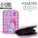 Wurse children's "Anime" 12x9.5x2cm