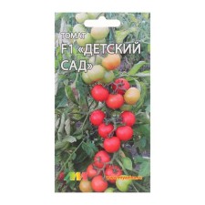Seed Tomat 