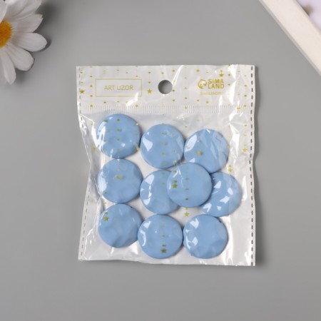 Acrylic beads for the work of the "flat crushed circle" blue 2.5x2.5x0.6 cm-2