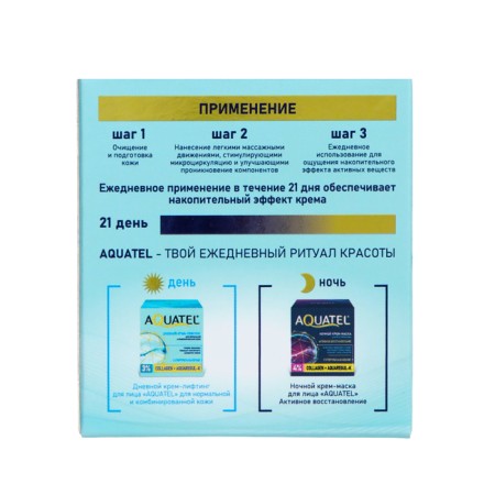 Aquatel daily face cream for normal and combined skin, 50 ml-4