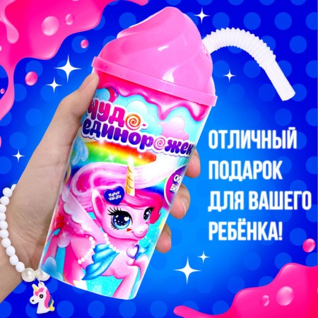 Surprise toy "Miracle Unicorn", in a glass-2