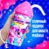 Surprise toy "Miracle Unicorn", in a glass