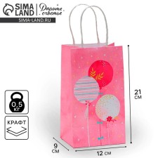 Gift Craft Package, Packaging, “Congratulations!”, 12 x 21 x 9 cm