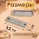 Set of metal stripes "Hand Made", 3.2 × 1 cm, 10 pcs, silver color