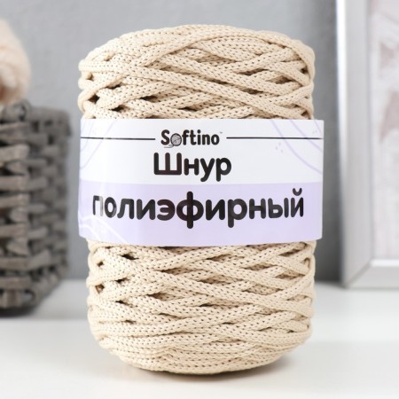 Knitting cord 100% polyester 3mm 100m/200 ± 20g (03-light-beige)-3