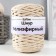 Knitting cord 100% polyester 3mm 100m/200 ± 20g (03-light-beige)