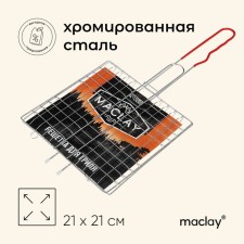 Ground Grill Universal Maclay, 21x21 cm, chrome steel, for barbecue