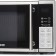 Microwave oven Mystery MMW-2008G, 20 l, 800 watts, black