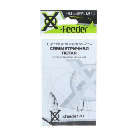 Furder equipment X-Feeder Symmetric loop, 0.35 mm, carbine No. 6, hook No. 8, 100 g