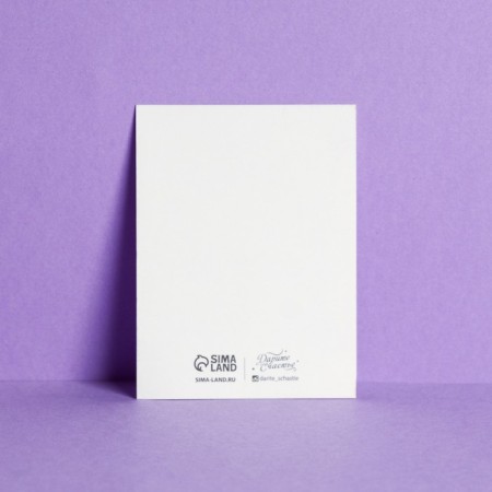 Postcard —the complex "for you", 8 × 6 cm-2