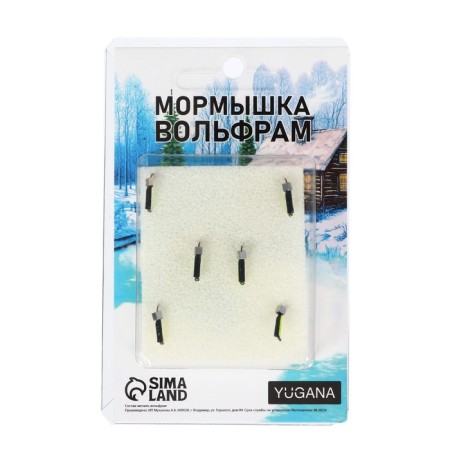 Mormyshka column black, lime abdomen + cube silver 0.3 g-3