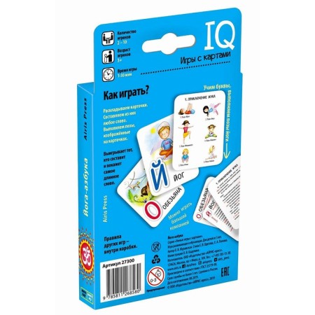 Set of cards "Yoga-Azbuka", ed. Zhuravskaya O.V.-3