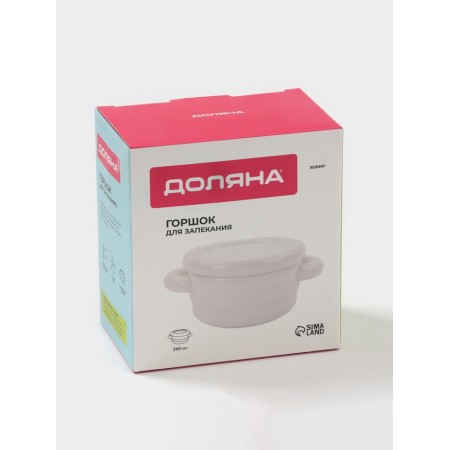 A baking pot “Sephir”, 250 ml, 15 × 10.5 × 6.3 cm, with handles, with a lid, ceramics, white-6