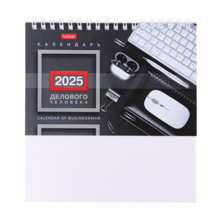 Calendar desktop house with a cursor "Silver" Silver 2025, 16 x 10.5 cm-2