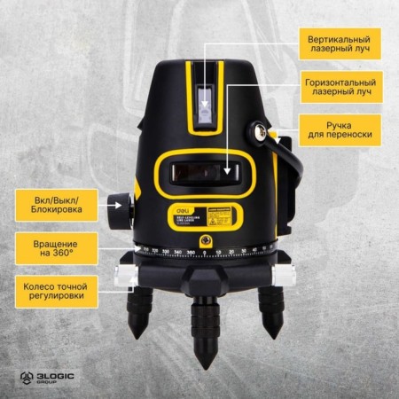 Laser level Deli DL332305 102967, 5 rays, 515 nm, ± 3 degrees, ± 1.5 mm/m, 360 °-2