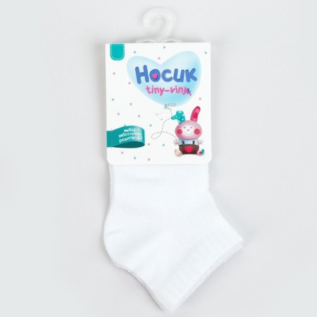 Nosk children, white color, size 14-16-3