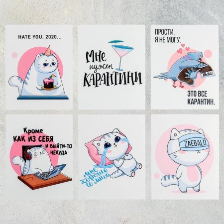 Set of cards "quarantine" 8.8 x 10.7 cm, 24 pieces-2