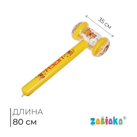 Inflatable toy "hammer hammer", 80 x 35 cm, luminous