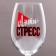Glass for the wine "Antistress", 630 ml