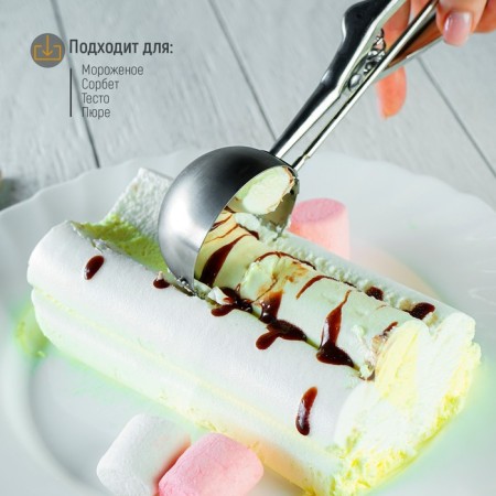 Spoon for ice cream, 22 cm, 50 ml, chrome color-5