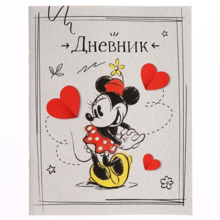 Diary for grade 1-11, in a soft cover, 48 l., Minnie Mouse-1