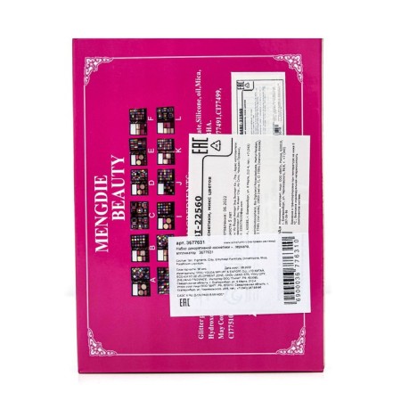 Palette of shadows for eyelids, 48 ​​colors, mirror, applicator-1