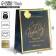Laminated vertical packet “Shine in the New Year”, 25.4 x 30.5 x12.7 cm, New Year