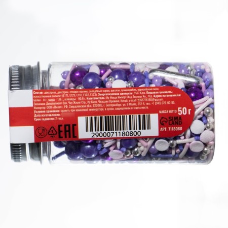 Confectionery decor "Night is tender", 50 g-2