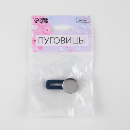 A button for expanding the belt, 17 mm, silver color-6