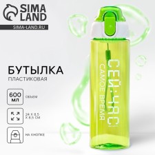 Water bottle 