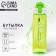 Water bottle "Now is the time", 600 ml