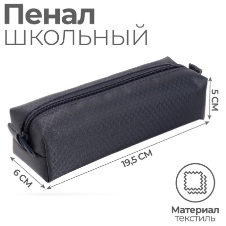 Penal soft 1 department, 60 x 195 x 50, K-921, Gray, mix
