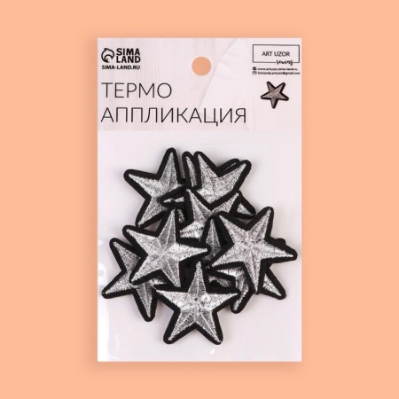 Thermal appliance "Star", 3.7 × 3.7 cm, silver color-4