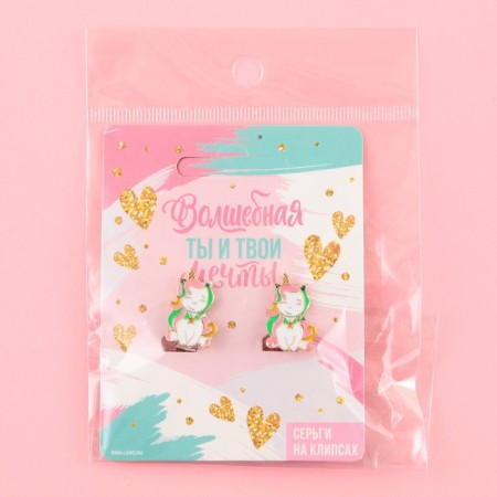 Earrings Clips Children's "Magic"-6