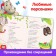 Children's cardboard book "Phone", Korney Chukovsky, 12 p.