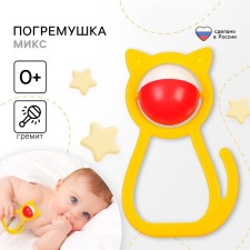 Погремушка «Киска», цвет МИКС, Аэлита
