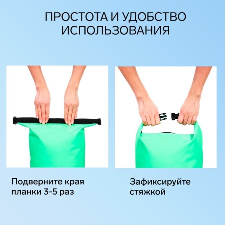 Yugana hairshome, PVC, waterproof 20 liters, one belt, green-3