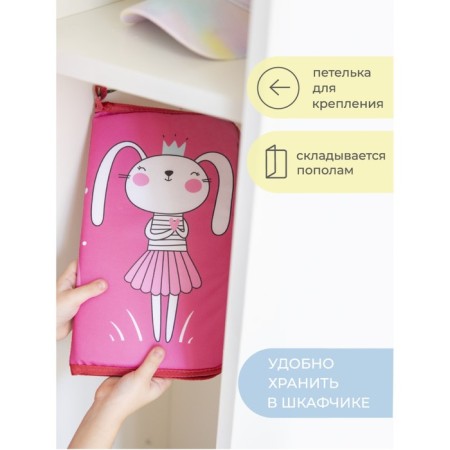 Garbage rug, "bunny", 30x36 cm, for retraining, fuchsia-4