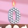 Candle in the cake on the skewer "honeycomb", the number is 0, 7 cm, silver
