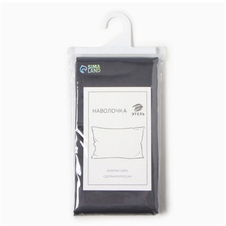 Pillowcase Ethel 70x70 cm, dark gray color, maco-satin, 114g/m2, 100% cotton-2