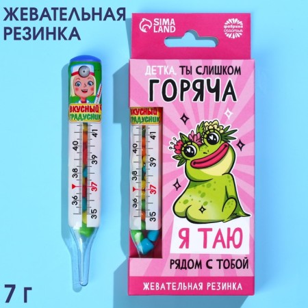 Chewing gum "You are too hot" in the thermometer, 7 g.-1