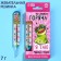 Chewing gum "You are too hot" in the thermometer, 7 g.
