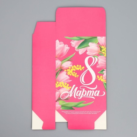 Gift folding box, packaging, “March 8”, 16 x 23 x 7.5 cm-4