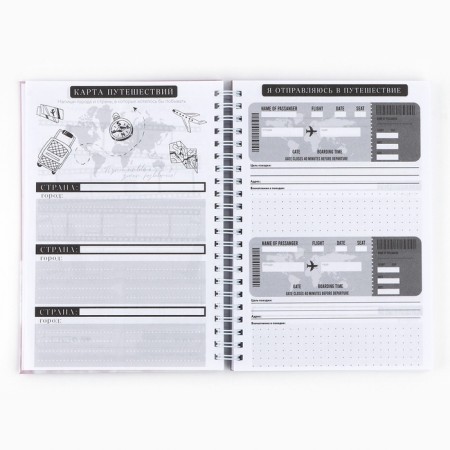 Planner awareness diary on TV. region. with embossing A5, 86 l-2