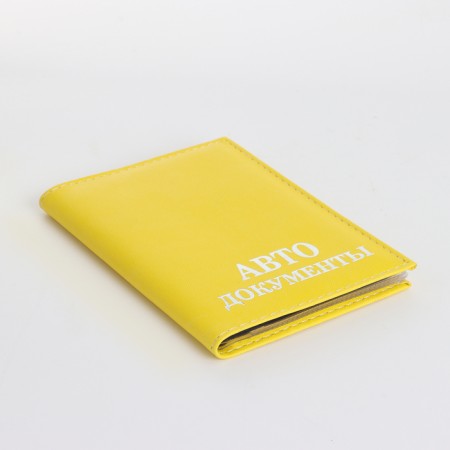 Cover for autocodes, yellow color-3